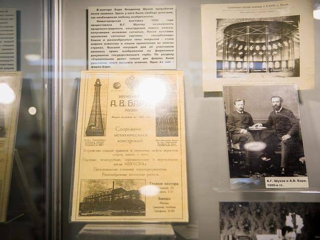 В Белгородском краеведческом музее открылась выставка «Первый инженер Российской империи», приуроченная к 170-летию Владимира Шухова.