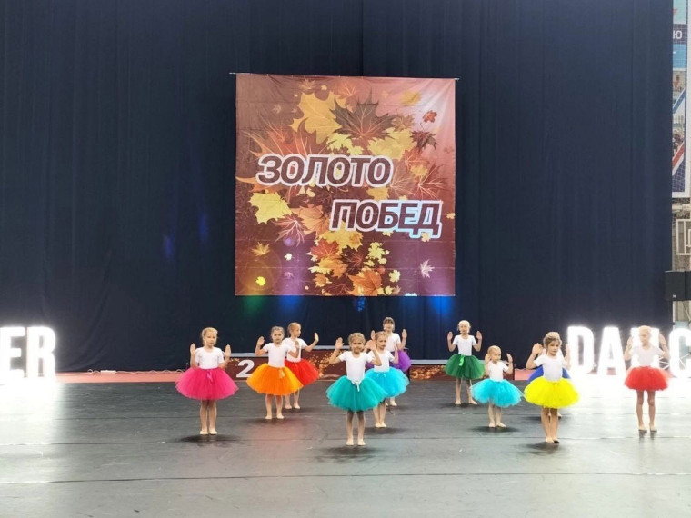 Грайворонские танцоры покорили пьедестал межрегионального танцевального турнира «Золото Побед».