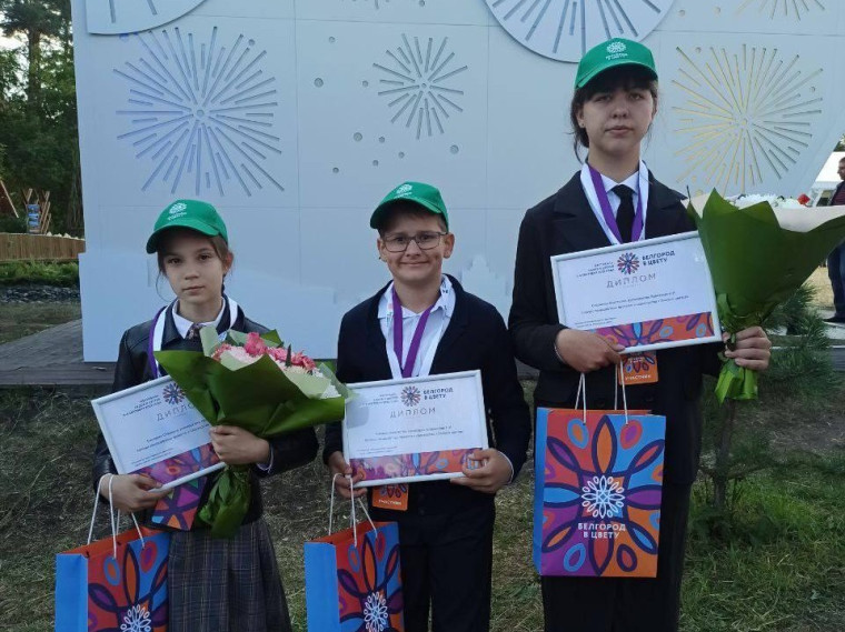 Грайворонцы вернулись с наградами за участие в фестивале «Белгород в цвету».