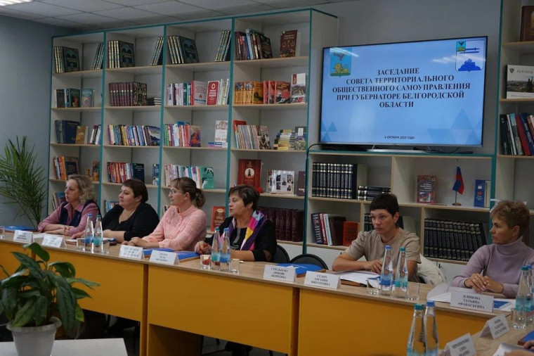 Грайворонский активист принял участие в выездном заседании Совета ТОС при губернаторе Белгородской области.