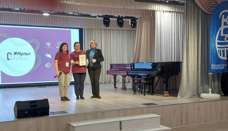 Волонтёры культуры Грайворонского горокруга приняли участие во II Региональном форуме «Культ добра».