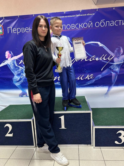 Грайворонские фигуристы - победители первенства Орловской области по фигурному катанию на коньках.